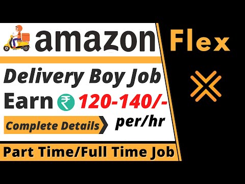 Amazon Application Status Under Review Jobs Ecityworks