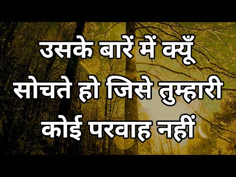 ये गलती भूलकर भी मत करना | Best motivational speech hindi video Shabdalay quotes
