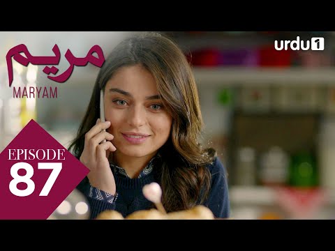 Maryam | Episode 87 | Hindi Dubbed Drama | Meryem | 29 June 2025