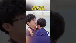 提起你的勇敢最先落泪的是妈妈 #可乐 #当家爸爸的聚会 #dadsgathering #萌娃