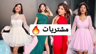 تعرف على ستايل نارين بيوتي 😍😱 Narins Beauty