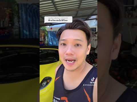 ถ้ามีคนถามว่า คุณรวยไหม?? T3B l พี่บูมจัดให้ T3B