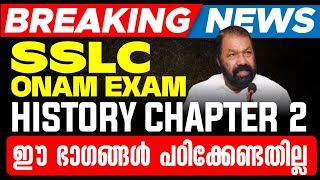 SSLC Onam Exam | History Chapter 2 Important Topics | Eduport