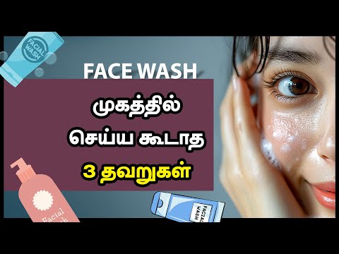 The 3 Face Wash Mistakes You Never Knew You Were Making | Tamil Beauty Tv