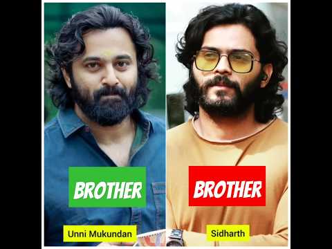 🤯നിങ്ങളൊരിക്കൽപ്പോലും കണ്ടിട്ടില്ലാത്ത മലയാള നടന്മാരുടെ അനിയന്മാർ😯OH MY GOD REAL BROTHERS OF ACTORS🤯
