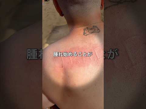 文字が書ける不思議な肌