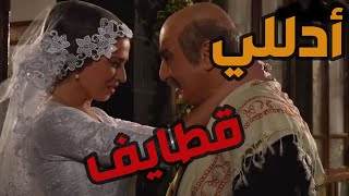 باب الحارة  ـ  أبو عصام كل يلي أخد عقلو الصبية الممرضة يلي كانت تعتني في