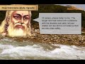 Understanding the Rig Veda and Ancient Indian Society