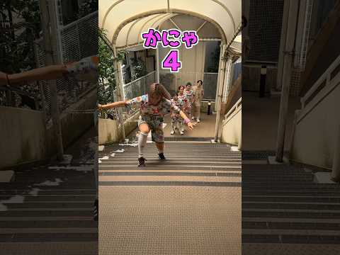 会社まで何歩でいけるか検証してみたww #shorts #あしざるfc