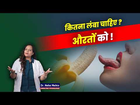 How to Measure Size || IN HINDI || Dr. Neha Mehta