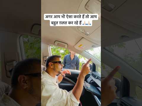 कृपया वाहन में SUNROOF का प्रयोग ऐसे ना करें 🙏🏻🙏🏻 #roadsafety #drivesafe #besafealways