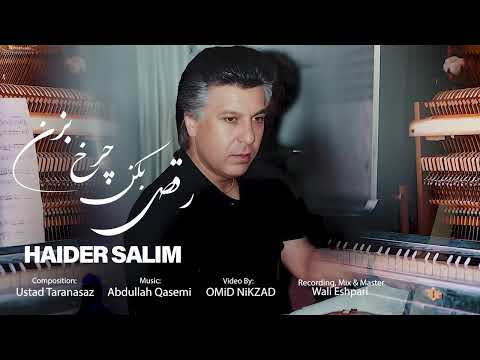 Haider Salim               رقص بکن چرخ بزن