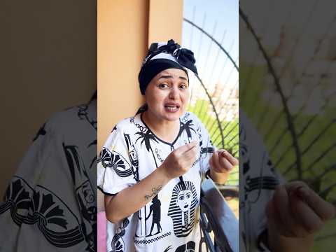 امي ومشاكلها مع الاكياس السودا #comedy #funny #ماما
