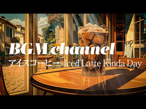 BGM channel - Iced Latte Kinda Day (Official Music Video)