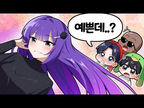 장미 헤어스타일 바뀌자 반응이?!💜 반했니? 예쁘짘ㅋㅋㅋ  [팀큐브 반응이 대박!! 여러분들 선택으로 스킨이 바뀔지도?!] 퀸톨