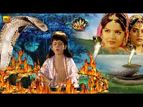 भक्त ध्रुव की सम्पूर्ण विष्णु भक्ति कथा || Devotional Hindi TV Serial || Prabhu Leela