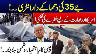J-35’s Explosive Entry – Massive Setback To America & India - China’s J-35 Fighter Jet Stuns Enemies