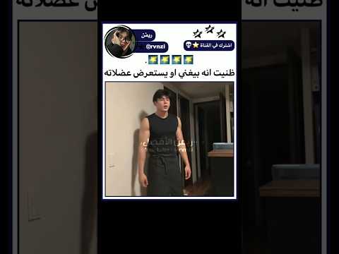 متوقعتتت😭💔...؟!#explore#shorts#subscribe #bts#kpop#tiktok