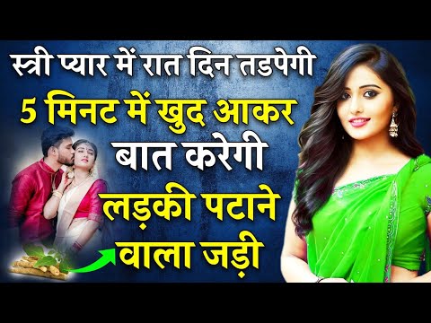 8690640064 Love vashikaran specialist - एक मंत्र से किसी को भी वश में करे