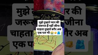 ❤️ UNKI CURRENT FEELINGS- HIS CURRENT TRUE FEELINGS- CANDLE WAX READING- HINDI TAROT READING TODAY