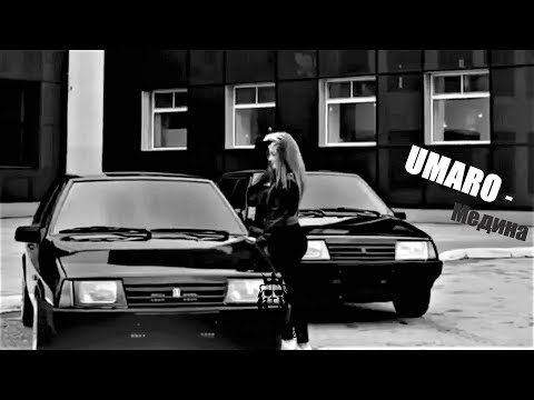 ❈Ай Медина, ты моя половина🥀❈ (Video 2022♫)
