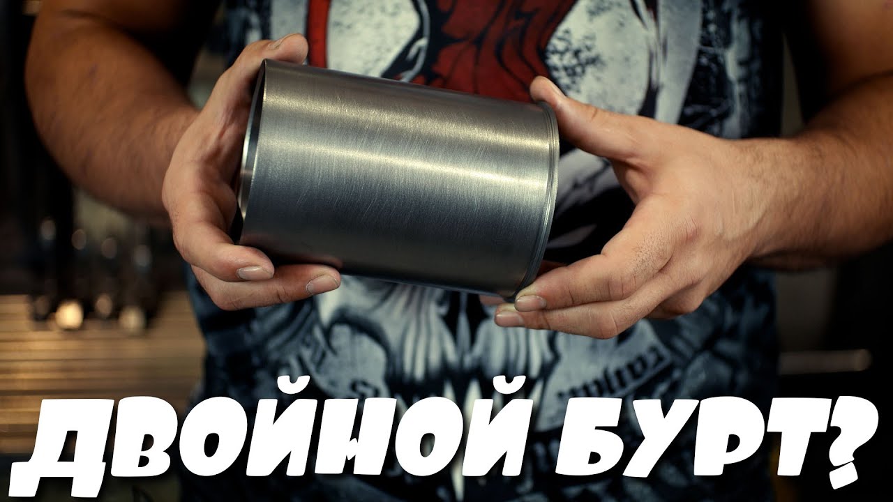 Гильзовка двигателей в два бурта. Миф или реальность?