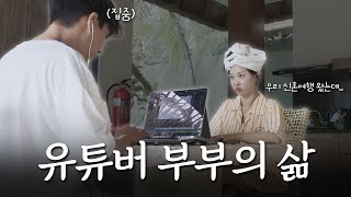전업 유튜버를 선택하고 처음으로 후회 했어요..