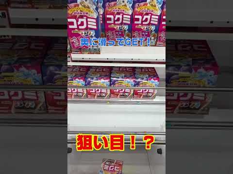 リニューアル後のゲーセンって設定ミスだらけなの？ｗｗ #shorts #静岡鑑定団八幡店