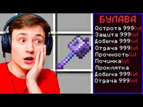 Майнкрафт, но за Каждый КИЛЛ я получаю ДОНАТ Предмет! Грифер шоу с нуля