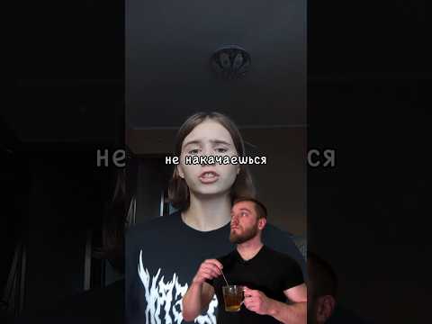 Накачался со своим весом