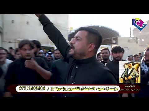 عراضة بيت حميدان في فاتحة المرحوم عبد حجي موسى الساعدي