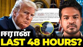 Day 23: IRAN🇮🇷 vs US🇺🇸 48 மணி நேரம் கெடு? | Madan Gowri | MG Squad 🖖🏻