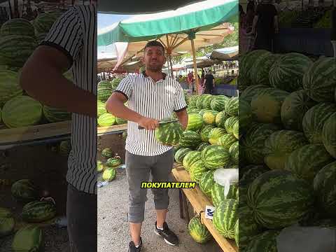 Словил на продаже неспелых арбузов