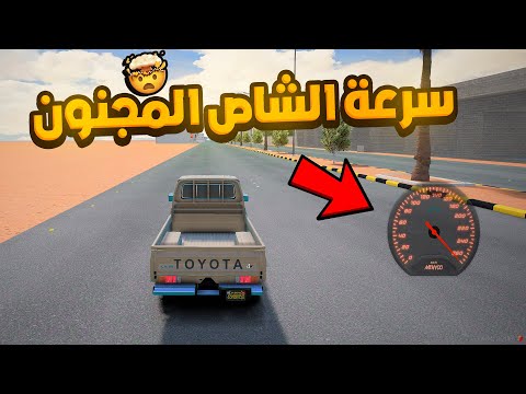 اقوى واسرع شاص في العالم والكون 😰! | فلم قراند GTA V