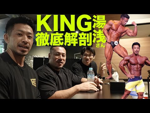 分割法や理論やトレーニングを始めたきっかけ！【湯浅さん筋トレ遍歴】