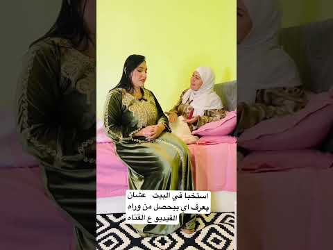 استخبا في البيت عشان يعرف اي بيحصل من وراه #اكسبلور
