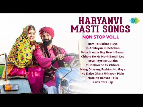 Haryanvi Masti Songs Non Stop Vol.1 | Ham To Barbad Huye | In Ankhiyan Ki Pehchan | हरियाणवी गाने