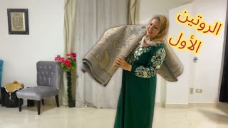 أول روتين ليا في بيتي الجديد 🏡 روتين قبل الدراسة دا بيكون مش عادي أبهرتهم بالتجديد 😉