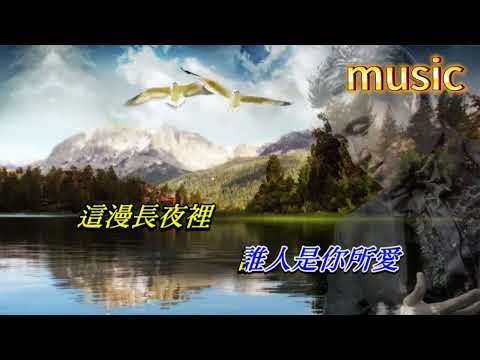 還是覺得你最好 張學友KTV 伴奏 no vocal 無人聲 music 純音樂 karaoke 卡拉OK 伴唱 instrumental還是覺得你最好 張學友