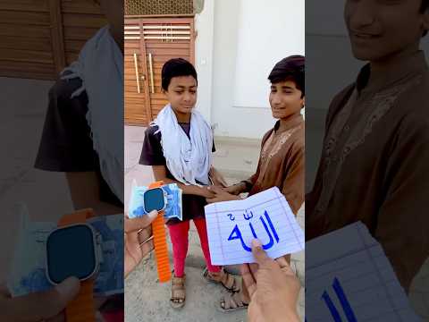 Allah pak sa muhabbat #viralshort #shorts