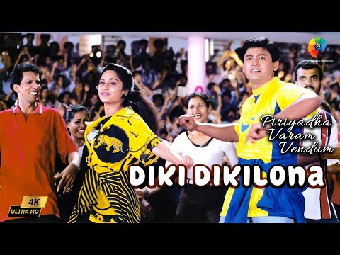 Diki Dikilona 4K Official Video | Piriyadha Varam Vendum | Prashanth | Shalini | Sujatha | Mano