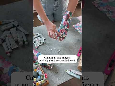 Как упаковать маленький подарок, косметику, украшения, бесформенный подарок, видео short