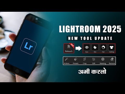 Lightroom Mobile 2025 New Update | Lightroom Quick Action Tool Update - Full Detail Video - SR Edit