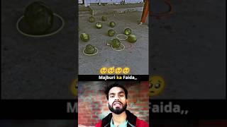 Galat Faida ☝️ #reaction #viralvideo #shorts #trending #education #motivation