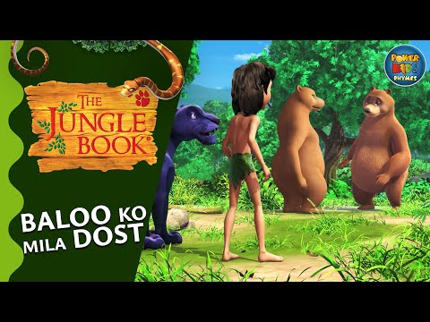 BALOO KO MILA DOST 🐻🥰| JUNGLE BOOK | MIX KIDS | EPISODE | RHYME  @powerkidsrhymes250