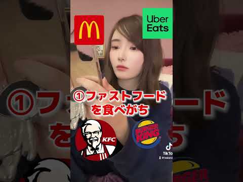 【モテない体臭になるやばい習慣】これ当てはまってる人要注意です※#shorts