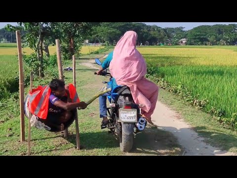 বারি দেয় ড্রামের ভিতর থেকে || Bangla funny video || Mitali Bangla