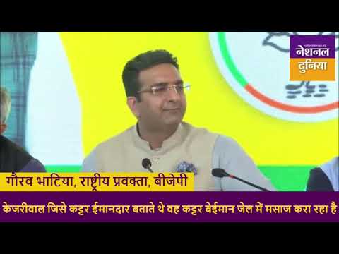 Satyendar Jain Massage Video पर BJP का हमला- केजरीवाल के कट्टर ईमानदार नेता जेल में करा रहे मसाज