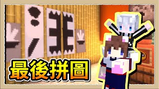 【Minecraft 1.21】麥塊圈的幕後程序員，阿神阿斯都曾被他推過一把，魚丸蕾娜💪Ft.@RenaWevin｜三尾木木犬