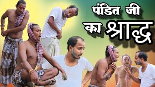#New Best Comedy Video || om tara rara puk comedy || Suraj Pk Comedy || #comedyvideo #omtarararapuk